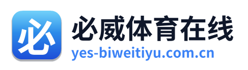 必威体育在线